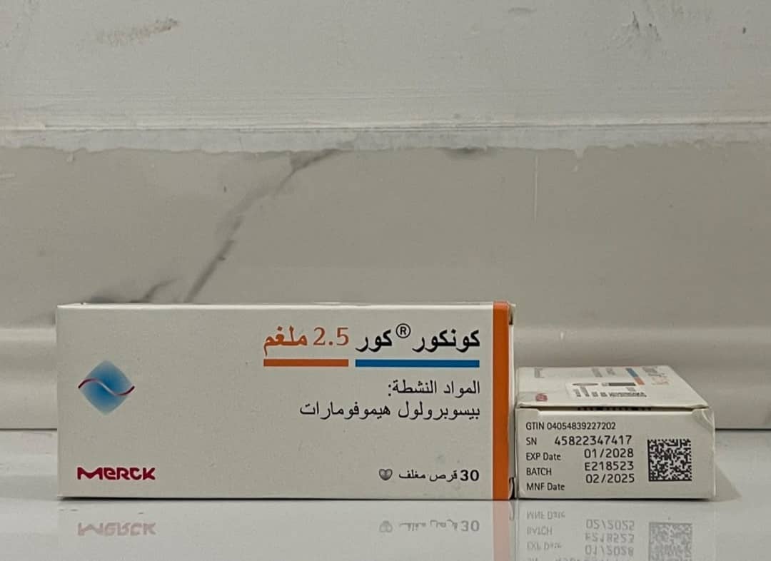 کونکور 2.5 میلی گرم - بیسوپرولول هییموفومارات 30 قرص